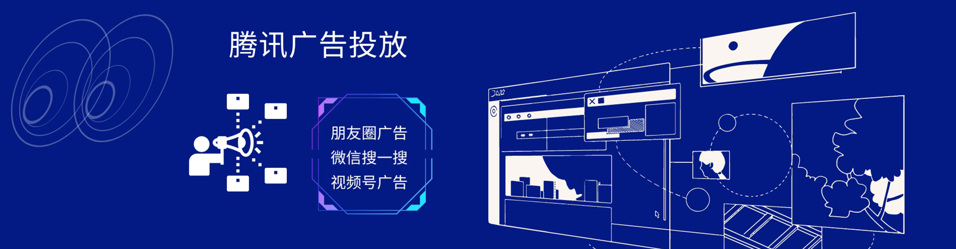那曲信息流广告