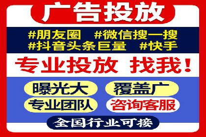 不同行业在百度竞价广告中的计费模式与效果对比